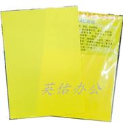 进口A4柠檬黄复印纸 80克荧光纸橙黄粉玫红彩色纸打印 柠檬黄