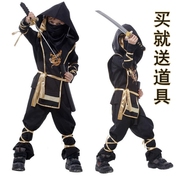 万圣节儿童服装男童cosplay忍者服幻影隐身衣武士表演装扮套装幼