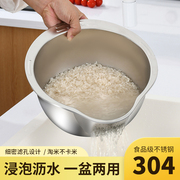 304不锈钢沥水篮多功能米，神器洗米筛水果盘家用厨房专用洗菜盆