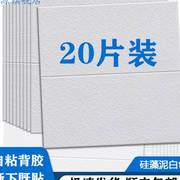 墙纸自粘3d立体墙贴客厅背景墙卧室温馨泡沫装饰壁纸防水防潮贴纸