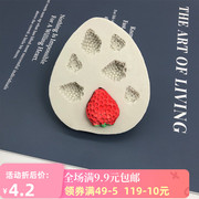翻糖巧克力硅胶模具7连小草莓水果模具蛋糕装饰工具滴胶黏土模