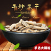 五香瓜子250g*6袋水煮葵花籽咸口原味坚果炒货零食品蔚县特产