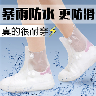雨鞋套防滑加厚耐磨女韩国时尚短筒雨靴户外防水鞋套