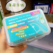 3盒150支香港进口屈臣氏原味，薄荷圆线牙线棒剔牙线家庭装塑料牙签