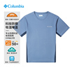 Columbia哥伦比亚男款短袖户外防晒降温速干运动圆领T恤AE0809