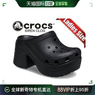 日本直邮crocs SIREN CLOG 208547-001 女式穆勒凉鞋厚底高跟鞋