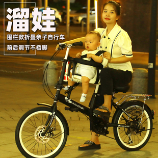 亲子自行车母子20寸变速童车碟刹妈妈，带小孩折叠围栏安全接送单车