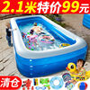 游泳池家用充气加厚保温折叠水池，婴儿宝宝儿童，洗澡浴缸家庭游泳桶
