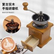 实木复古经典咖啡豆，磨粉机手摇咖啡研磨机，陶瓷芯可调节磨豆机