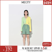 MECITY女士夏季新中式纯棉宽松休闲绿色条纹短裤女552650