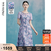 马天奴(马天奴)浅紫色印花网纱，圆领钉珠收腰a摆短袖连衣裙2024夏季