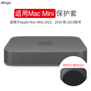 elago保护套适用于apple苹果2320 Mac Mini 全包套m2硅胶套减震适用苹果主机收纳保护壳轻薄ins