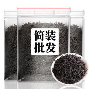 正山小种红茶浓香型特级武夷山正宗高山茶叶，新茶叶(新茶叶)自封袋散装250g