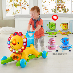 费雪4合1摇摇小狮子，婴儿多功能学步手推车儿童，防侧翻益智成长玩具