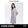 太平鸟设计感polo条纹，连衣裙2024春季胸前绑带宽松裙子