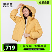 波司登羽绒服女白色短款廓形时尚外套百搭宽松