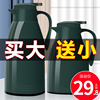 家用保温壶热水瓶保温水壶暖水瓶，便携保温瓶热水，开水瓶暖壶大容量