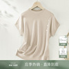 IHIMI海谧设计感气质落肩针织衫女士2024夏季毛衣上衣洋气T恤