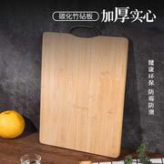 菜板家用切菜板砧板厨房专用菜板粘板案板擀面板小实木竹占板板