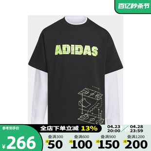 Adidas阿迪达斯男童装2023秋季二合一运动休闲长袖T恤IN6552