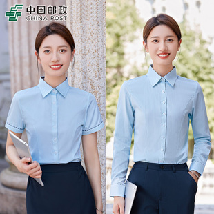 蓝色条纹衬衫女棉中国邮政工作服长短袖工装制服，蓝绿色西裤裙套装