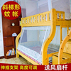高低床子母床蚊帐梯形双层床儿童床上下铺母子床带书架1.2米1.5m