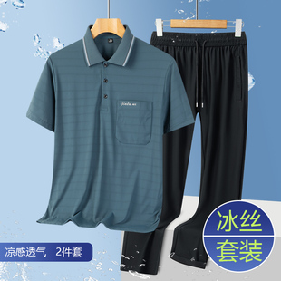 爸爸夏装2025新款套装冰丝短袖T恤男夏季运动中老年人长裤两件套