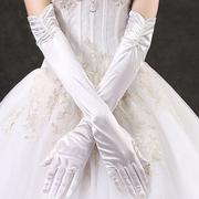 婚纱手套新娘白色全指2022长款春夏秋冬季结婚礼服，手袖遮手臂