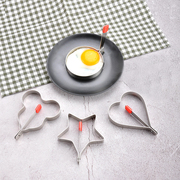 食品304不锈钢煎蛋模具神器煎鸡蛋DIY模型爱心荷包蛋饭团磨具套装