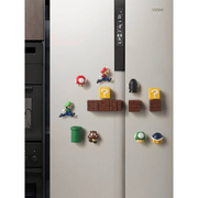 北欧卡通冰箱贴磁贴超级玛丽创意可爱立体一套家居装饰组合磁性贴