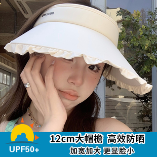 冰丝空顶防晒帽女款夏季防紫外线大帽檐遮阳太阳帽可折叠帽子口罩