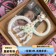 日本直邮 苏菲小鹿SophieLaGIRafe双环牙胶双手抓握 食品级长颈鹿