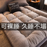 加厚羊羔绒床垫软垫家用榻榻米宿舍单人学生寝室床海绵床褥垫被子