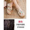 动漫老北京田园帆布鞋，风透气渔夫女学生，鞋懒人脚蹬一亚麻布鞋