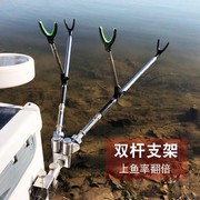 。钓鱼钩配件钓鱼杆支架支撑2.1不锈钢双炮台钓箱钓椅。