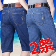 jeep吉普品牌男装夏季薄款七分牛仔短裤，男弹力直筒宽松休闲中裤