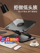 笔记本电脑支架USB升降式折叠架托桌面调节悬空风扇散热底座