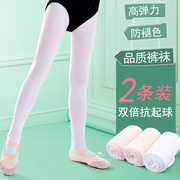 儿童舞蹈袜夏季白色大袜连裤，袜子女童芭蕾舞，练功裤专用中国舞丝袜