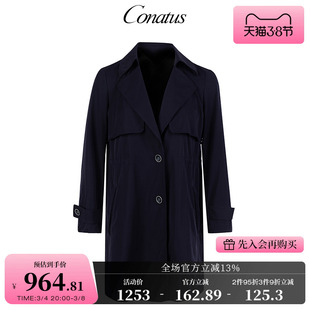 CONATUS/珂尼蒂思中长款风衣春季藏蓝色通勤百搭外套女