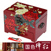 中式红匣子平遥漆器首饰盒木质，富贵牡丹结婚陪嫁梳妆盒嫁妆盒带锁