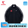 中国乔丹男装运动服外套男针织，夹克2024春季开衫立领运动上衣