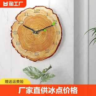 日式创意客厅钟表挂钟卧室静音时钟木纹挂表潮流家用年轮石英钟表