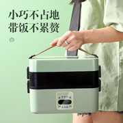 保温饭盒可充电加热上班插电加热，学生蒸饭热饭神器小型迷你电饭煲