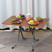 家用饭台矮长方桌小桌子折叠桌餐桌长方形桌子折叠小饭桌吃饭桌子