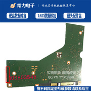 st希捷3.5寸硬盘pcb电路板，100803545rvec