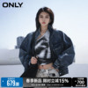 only2024夏季时尚潮流，蝙蝠袖立领宽松牛仔外套女124254005