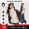 EPTISON羽绒服女2023冬季白鸭绒直筒时尚印花小个子加厚外套