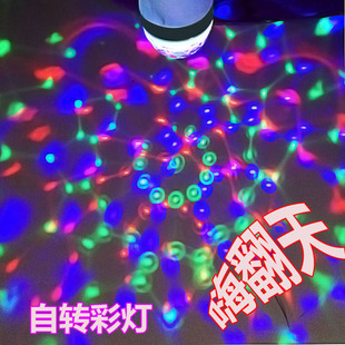 led声控螺口魔球ktv彩灯旋转七彩灯泡水晶蓝牙舞台灯闪光激光彩灯