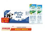 纽麦福新西兰进口全脂纯牛奶4.0g蛋白质130mg高钙200ml*30盒整箱