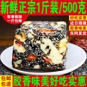 东阿阿胶糕即食阿胶固元膏ejiao阿胶膏方片女士型纯手工500g